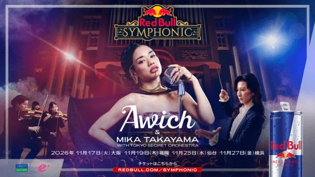 Awich becomes first Asian artist to headline Red Bull Symphonic