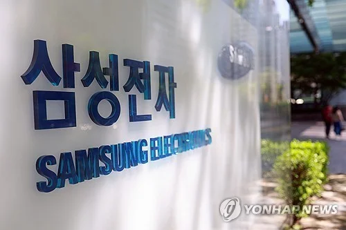 Samsung Electronics likely to announce 100 tln-won shareholder returns: sources