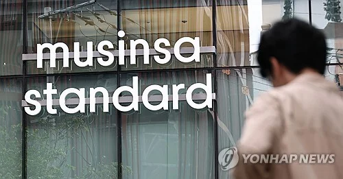 Musinsa to open 1st Vietnam store in global expansion