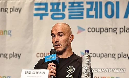 New Manchester City coach seeking daily improvement during S. Korea trip