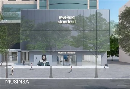 Musinsa to open offline outlet in Indonesia in global expansion