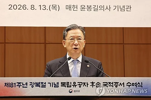 Justice minister submits resignation letter after overseeing prosecution reforms