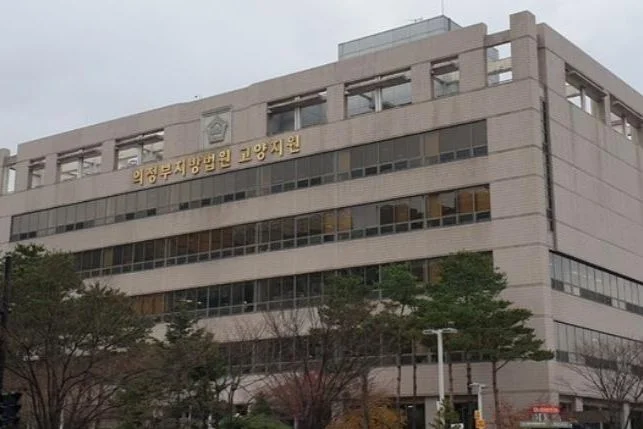 Korean court fines photojournalist over unauthorized Ukraine trip