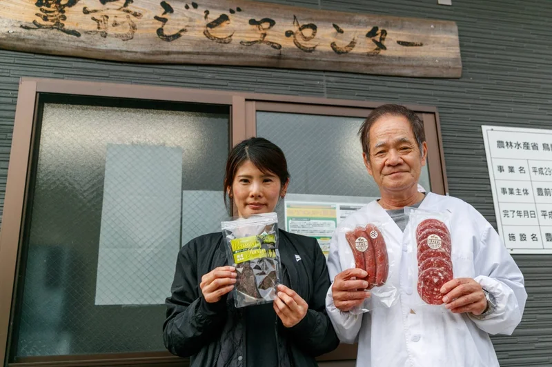 Fukuoka’s game meat plant turns nuisance wildlife into regional specialty
