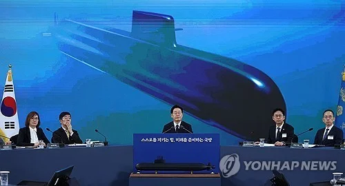 N. Korea's Wed. rebuke marks its 1st official stance on Seoul's nuclear submarine push: official