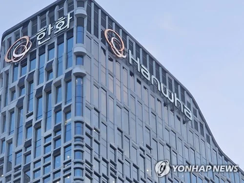Hanwha Systems, Austrian firm to develop airborne communications UAV