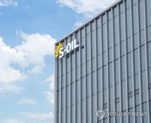 (LEAD) S-Oil shifts to Q2 profit on high refining margins, lubricant sales