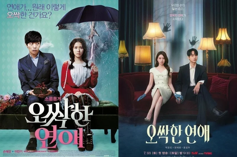 Why K-dramas turn classic hit films into series
