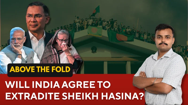Watch: How Hasina’s extradition can redefine India-Bangladesh ties forever | Above the Fold | 18.08.2026