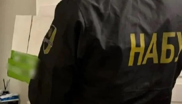 Operation 'Forrest Gump': NABU shows 'document' found during searches