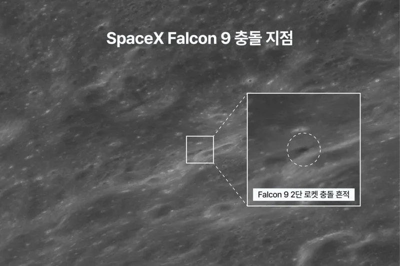 Is That New Splotch on the Moon What We Think It Is?