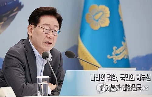 (LEAD) Lee stresses addressing public concerns over exclusive police investigative authority