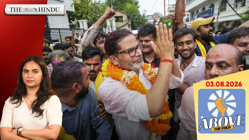 Watch: Bihar: Prashant Kishor Pulls Off Shock Win in BJP Stronghold | Above the Fold | Aug 3 2026