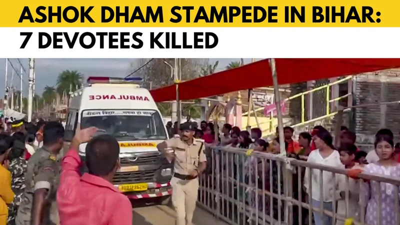 Bihar temple stampede: 7 devotees killed at Ashok Dham