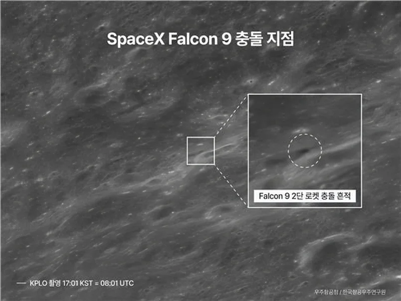 Korea's Danuri orbiter successfully films moon collision of SpaceX rocket
