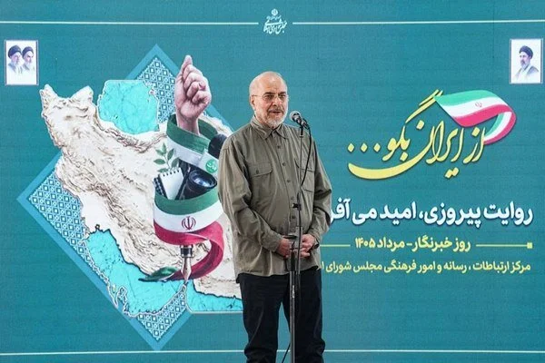 Iran achieved victories both on battlefield and in political negotiations in the war