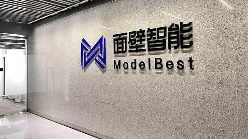 Chinese AI start-up ModelBest kicks off pre-IPO tutoring process for mainland listing