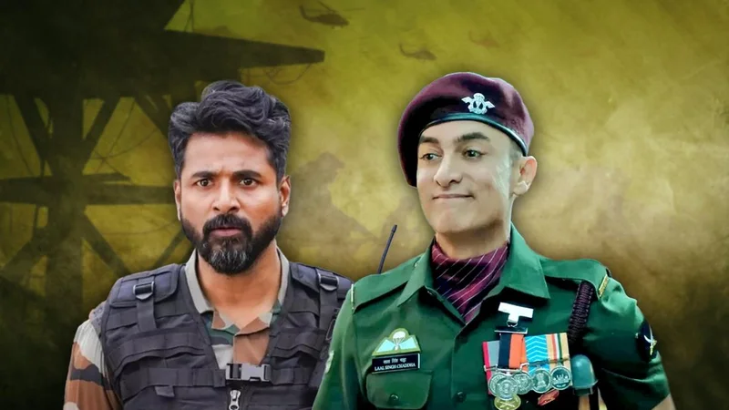 Screen Share | Unusual war movies, with atypical heroes