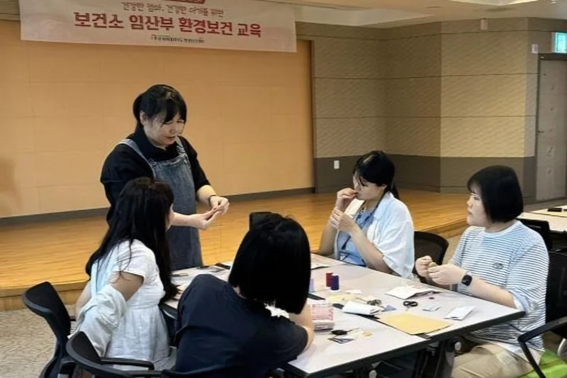 Environmental Health Center in North Jeolla Province offers education program tailored to pregnant women