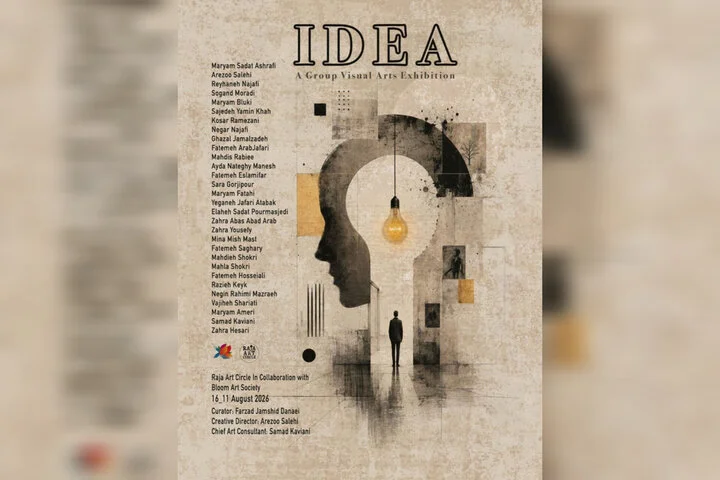 Works of 30 Iranian artists to be showcased in virtual exhibition in Netherlands