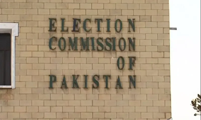 ECP seeks powers to verify lawmakers’ asset declarations