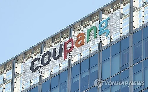 Coupang swings to Q2 loss on data breach fines