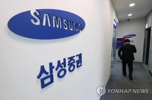 (LEAD) Supreme Court orders Samsung Securities to pay damages to NPS over 2018 dividend error