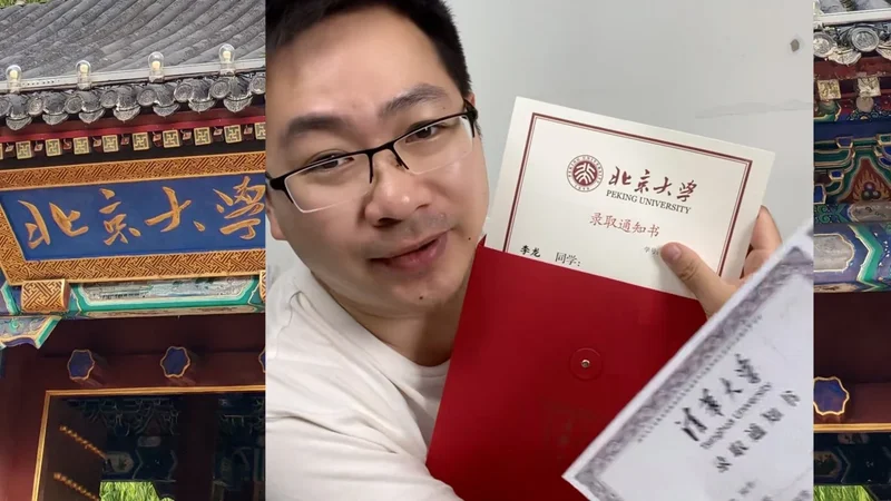 Backlash as China’s Tsinghua graduate, 38, wins medical school spot at Peking University