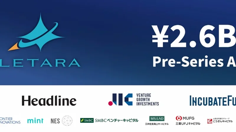 Letara raises ¥2.6bn for hybrid rocket engines the law does not call explosive