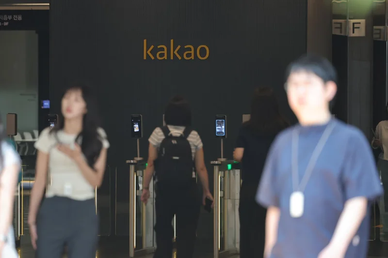 Kakao to spinoff core biz to strengthen AI capabilities