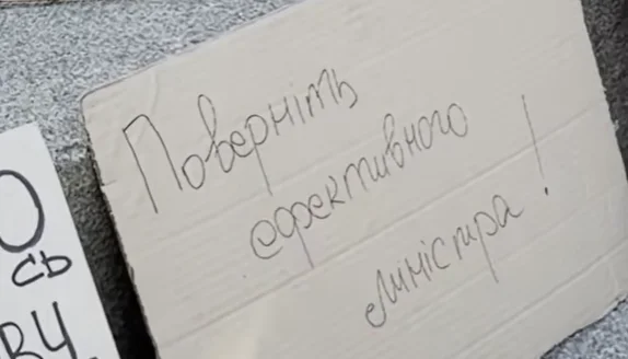 Protest march in support of Fedorov underway in Kyiv