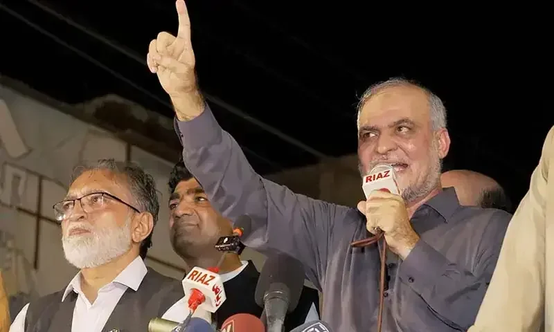 JI vows to continue sit-in until petroleum levy abolished