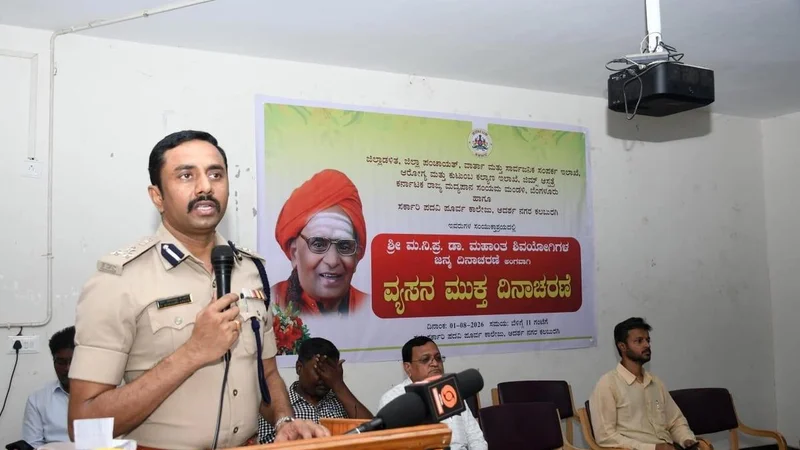 Not just peddlers, drug abusers will face legal action: Kalaburagi City Police Commissioner