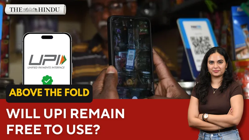 Watch: UPI charges: Will users have to pay in the future? | Above the Fold | 07.08.2026