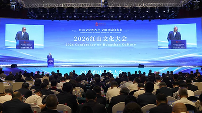 Dialogue highlights Hongshan culture protection