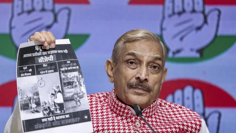 Ram Temple donation theft: Congress demands Supreme Court-monitored probe