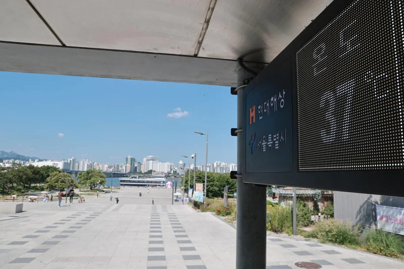 Police search Yeouido Hangang Park after bomb threat