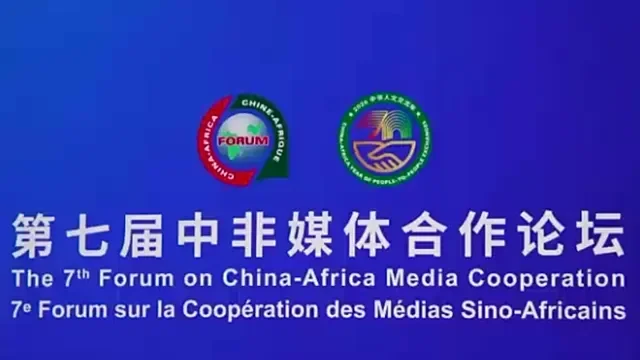 China-Africa media cooperation: Building skills for the AI era