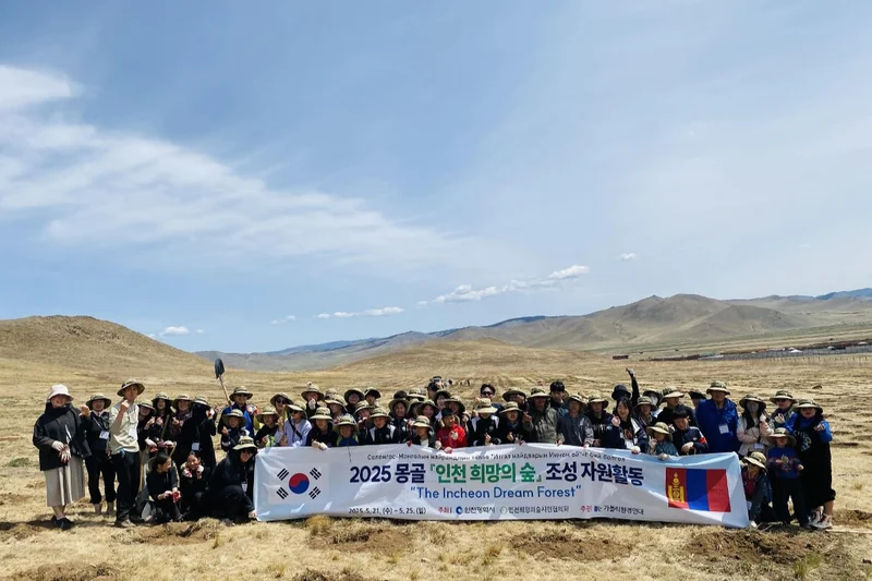 Incheon's 19-year quest to halt desertification slowly transforms Mongolia's steppes