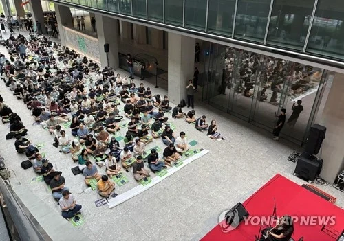 Unionized members at Naver demand company engage in centralized bargaining