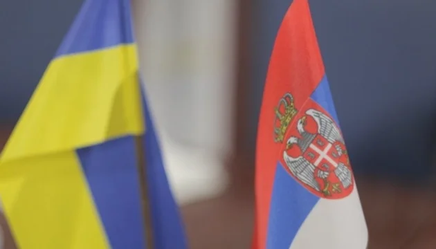 Serbia to provide Ukraine with humanitarian aid package