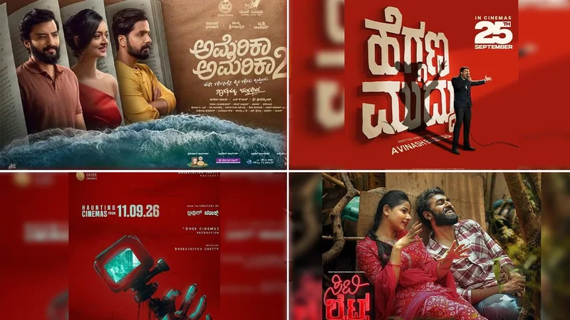 Kannada cinema set for a busy September: ‘America America 2’, ‘Video’, ‘City Lights’ and ‘Heggana Muddu’