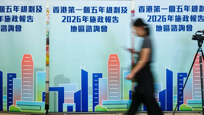 Hong Kong needs a mission for 2049 to focus its five-year plans
