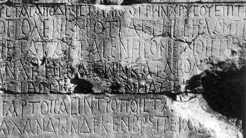 In ancient Rome, tax fraud was punishable by death