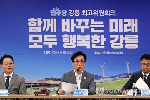 DP leader vows support for Lee's efforts to promote dialogue with N. Korea