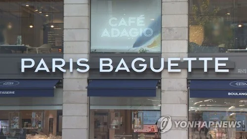 Paris Baguette to raise prices of 127 products amid rising costs