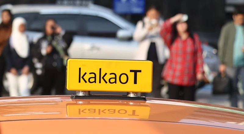 Kakao Mobility pursues US IPO, seeks to raise $1 bil.