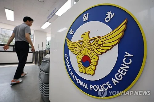 Police to strengthen whistleblower protections following investigative authority reform