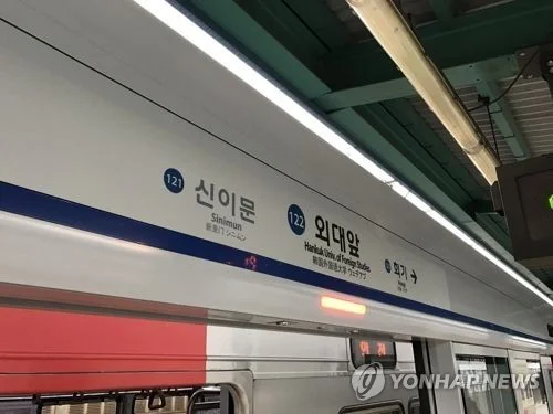 (LEAD) Seoul Subway Line 1 operations briefly disrupted due to emergency power line work