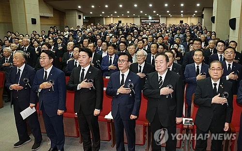 Politicians call for unity on death anniv. of ex-President Kim Dae-jung